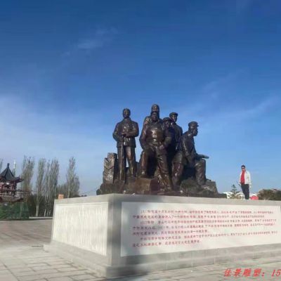 第一党支部铸铜人物群雕汉白玉浮雕底座
