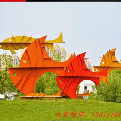 不锈钢公园剪纸鲤鱼雕塑