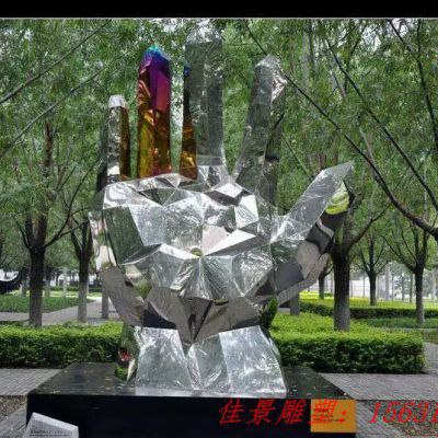不锈钢公园抽象几何手掌
