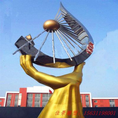 校园不锈钢抽象托起未来雕塑