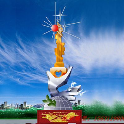 不锈钢校园世纪之匙雕塑