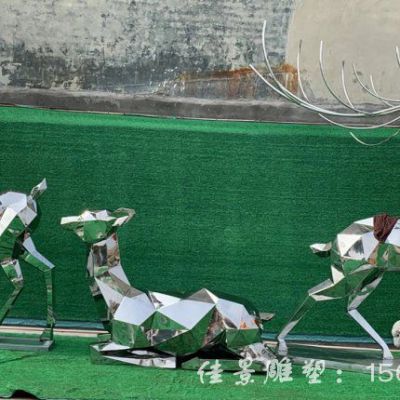 不锈钢抽象几何鹿