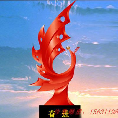 不锈钢奋进抽象凤凰设计图