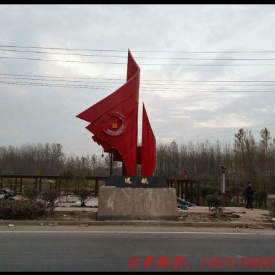 不锈钢广场抽象远航雕塑