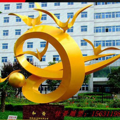 不锈钢校园和谐雕塑