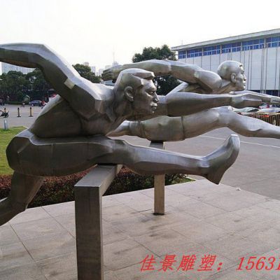 不锈钢抽象跨栏人物
