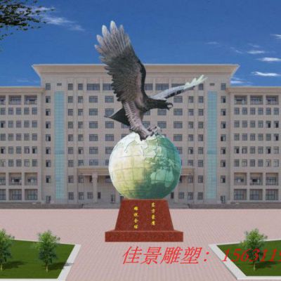 不锈钢企业抽象地球仪