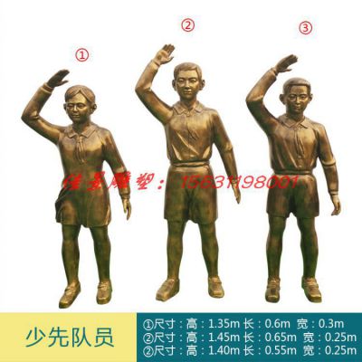 小学校园小学生铜雕