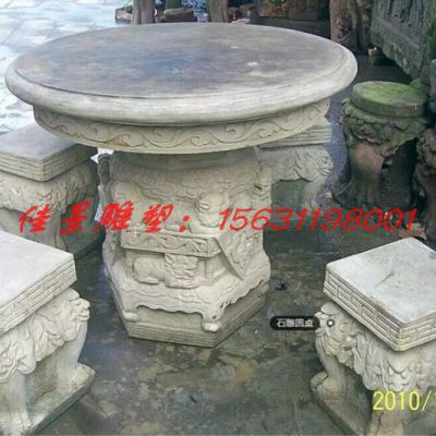 别墅欧式大理石圆桌凳