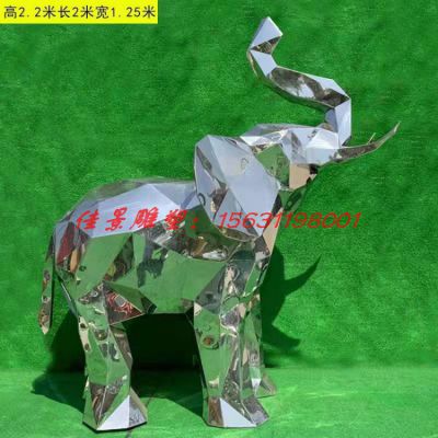 不锈钢镜面几何大象雕塑