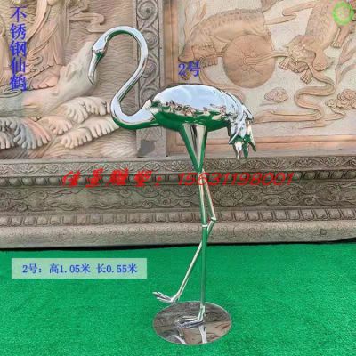 不锈钢镜面仙鹤雕塑