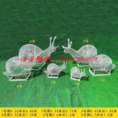 不锈钢镂空蜗牛动物雕塑