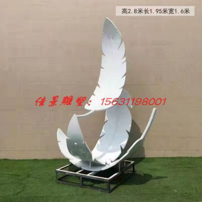 不锈钢白色羽毛雕塑