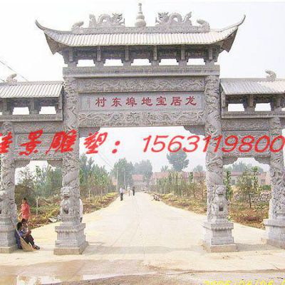 景区大型牌坊石雕