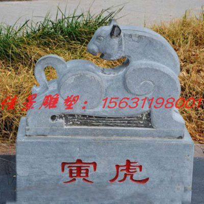 园林生肖动物石雕