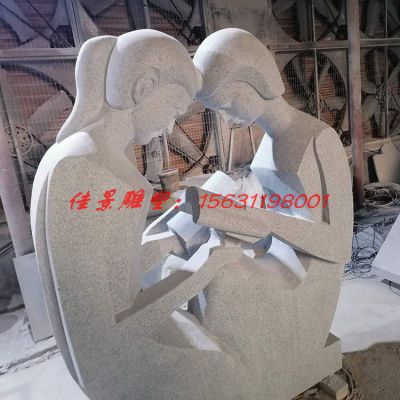 校园读书人物石雕