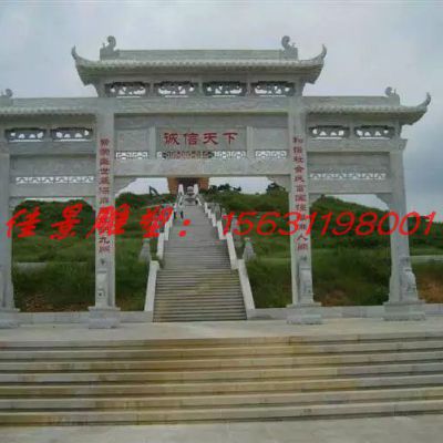 园区路口石雕牌楼