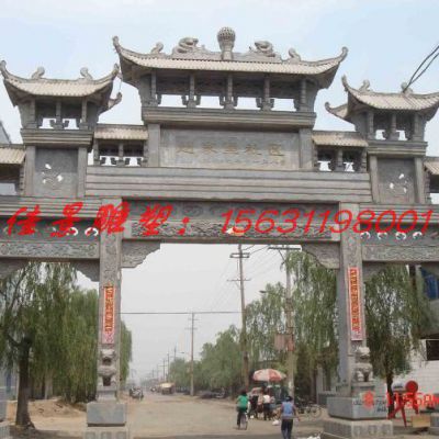寺庙单门石牌坊