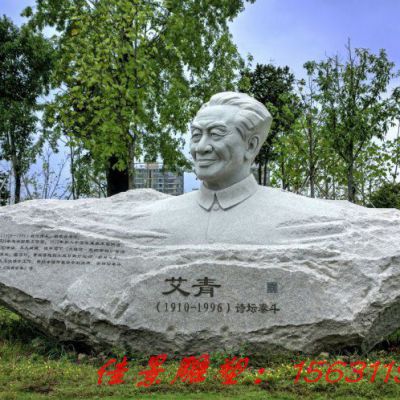 城市人物石雕