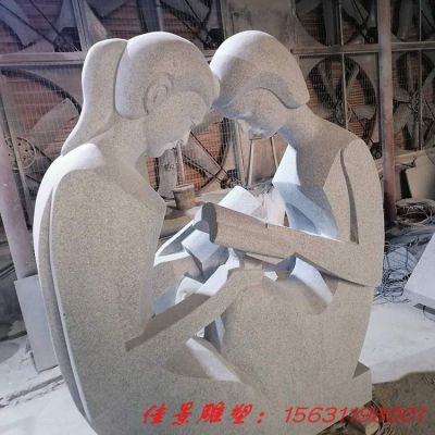 校园读书人物石雕