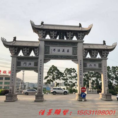 仿古做旧石雕牌楼