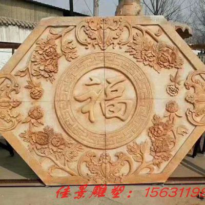 公园浮雕影壁石雕