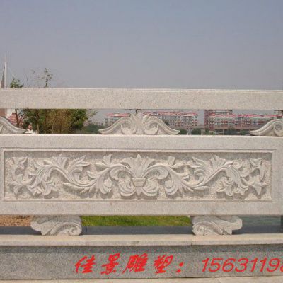 庭院栏杆栏板石雕