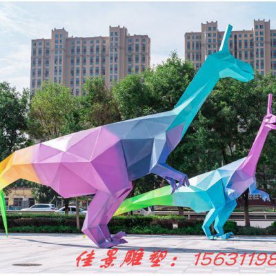 大型动物不锈钢恐龙雕塑
