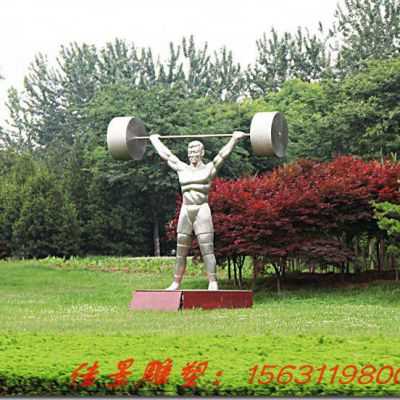 不锈钢体育举重人物雕塑