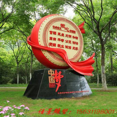 广场不锈钢抽象大鼓雕塑