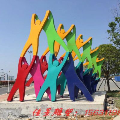 企业标志不锈钢合力雕塑