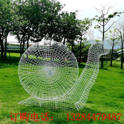 不锈钢镂空编织蜗牛雕塑