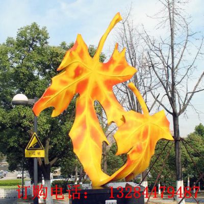 大型不锈钢喷漆树叶雕塑