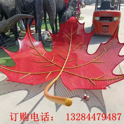 大型不锈钢镂空枫叶雕塑