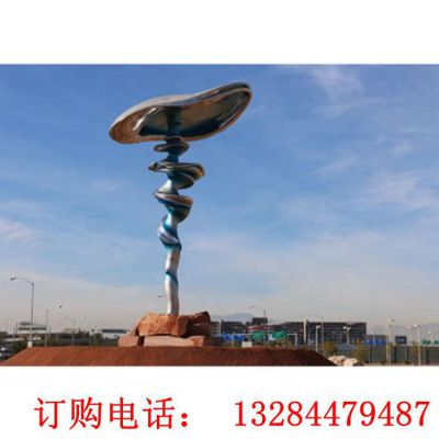 大型不锈钢螺旋型抽象雕塑