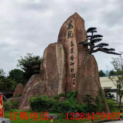 大型石雕假山造型雕塑