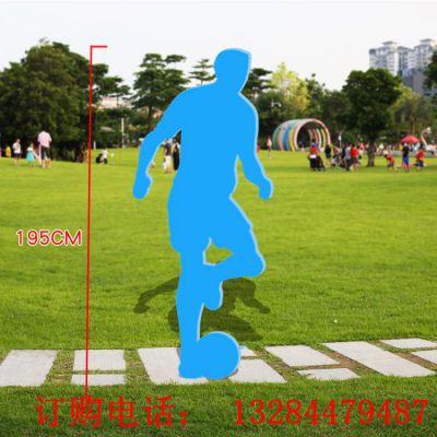 不锈钢剪影运动人物打球雕塑