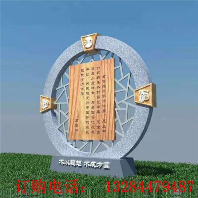 大型不锈钢圆环造型雕塑