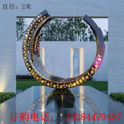不锈钢圆环抽象镂空发光雕塑