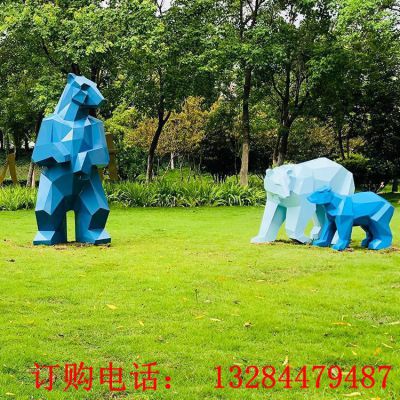 不锈钢几何切面熊雕塑