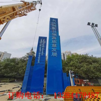 不锈钢镂空长方形精神堡垒雕塑