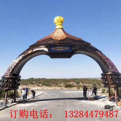 大型蒙古拱门铜雕