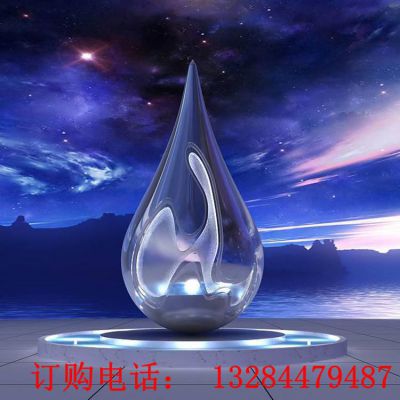 不锈钢水滴造型雕塑