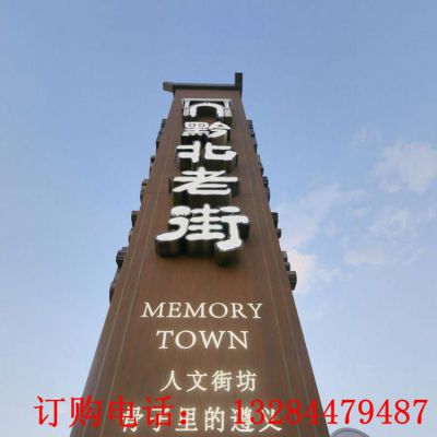 不锈钢精神堡垒雕塑