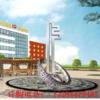 大型不锈钢钥匙造型雕塑