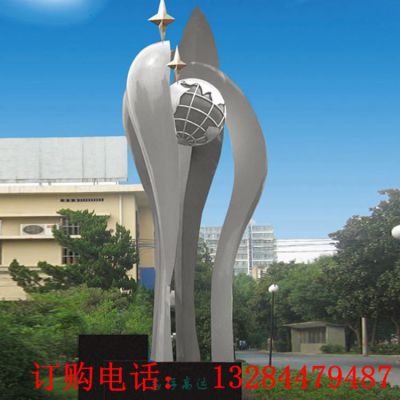 不锈钢地球造型雕塑