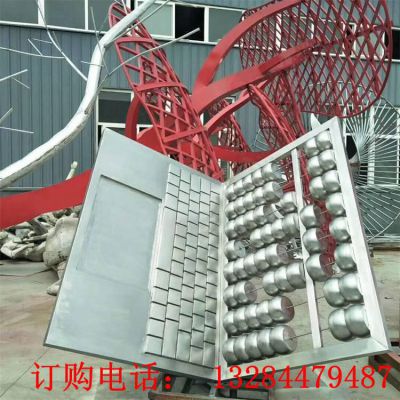 不锈钢算盘电脑雕塑