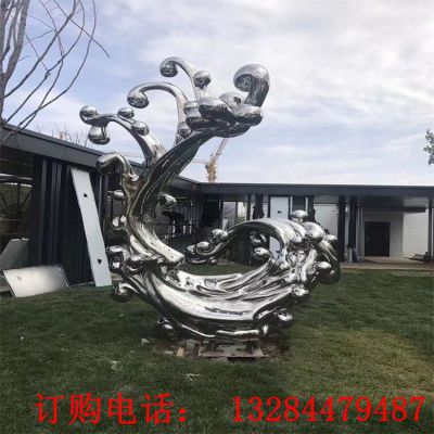 不锈钢镜面浪花雕塑