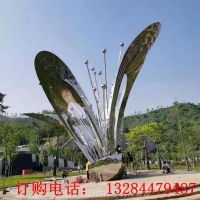不锈钢镜面花蕊雕塑