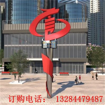 不锈钢抽象龙标识牌雕塑